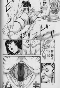 Page 136 of Teisou Tanpo -  Mortgage Chaste