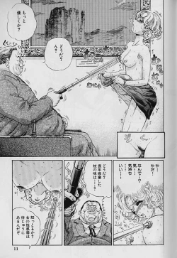 Page 13 of Teisou Tanpo -  Mortgage Chaste