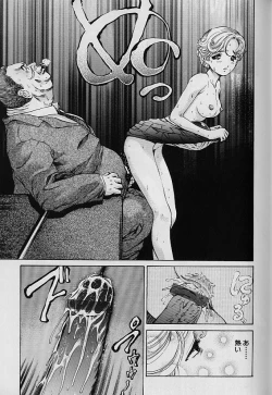 Page 17 of Teisou Tanpo -  Mortgage Chaste