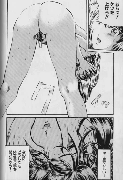 Page 42 of Teisou Tanpo -  Mortgage Chaste