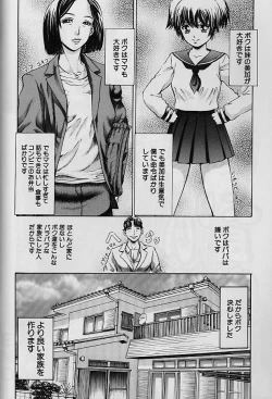 Page 46 of Teisou Tanpo -  Mortgage Chaste