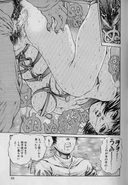 Page 55 of Teisou Tanpo -  Mortgage Chaste