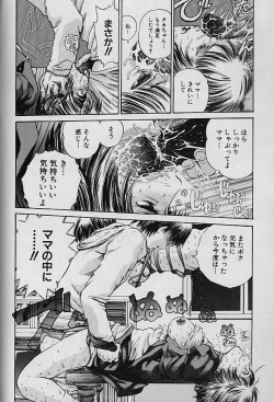 Page 58 of Teisou Tanpo -  Mortgage Chaste