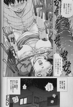 Page 60 of Teisou Tanpo -  Mortgage Chaste