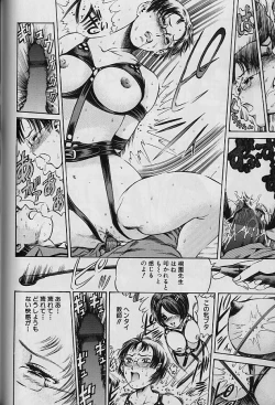 Page 90 of Teisou Tanpo -  Mortgage Chaste