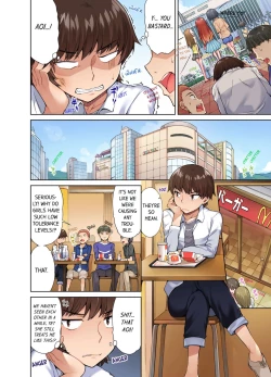 Page 206 of Traditional Job of Washing Girls' Body