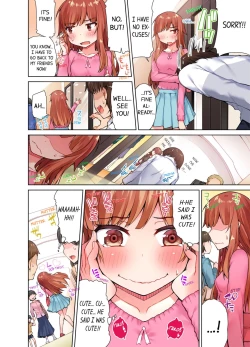 Page 228 of Traditional Job of Washing Girls' Body