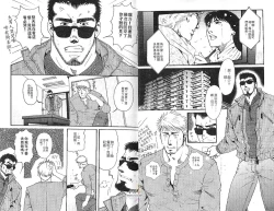 Page 6 of BAKUDAN Vol.2