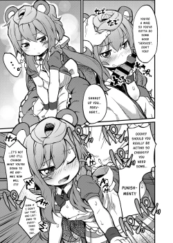 Page 10 of 3kun to Hitasura Cosplay Sex suru Hon