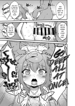 Page 16 of 3kun to Hitasura Cosplay Sex suru Hon