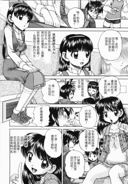Page 4 of Hitou| 秘湯～亂交合宿
