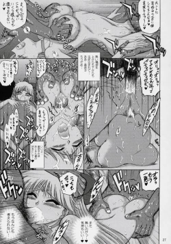 Page 26 of Super Fly