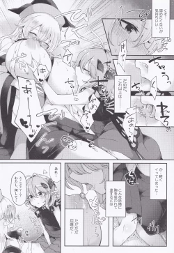 Page 7 of Youchuui Jinbutsu!