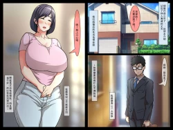 Page 2 of Kokujin Ryuugakusei ni Netorareru Hitozuma