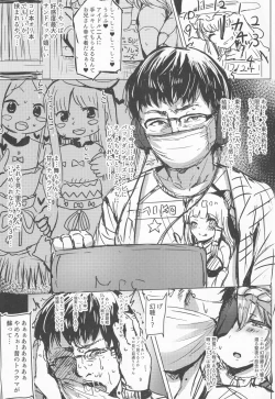 Page 10 of NISHINARIBACKDOOR