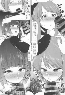 Page 20 of NISHINARIBACKDOOR