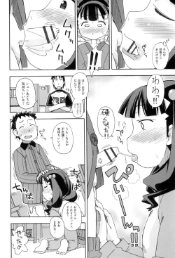 Page 120 of KOMODO NO ANA