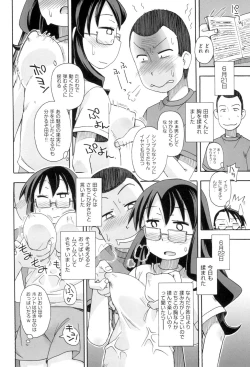 Page 140 of KOMODO NO ANA