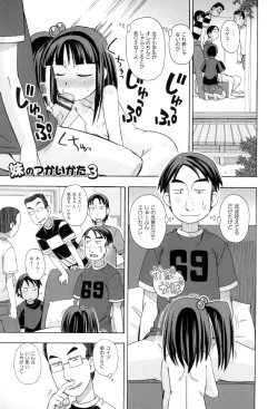 Page 41 of KOMODO NO ANA