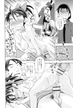 Page 58 of KOMODO NO ANA