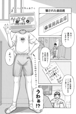 Page 11 of Loli-Loli