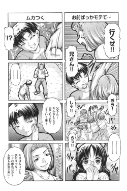 Page 124 of Loli-Loli