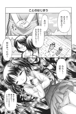 Page 148 of Loli-Loli