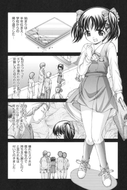 Page 149 of Loli-Loli