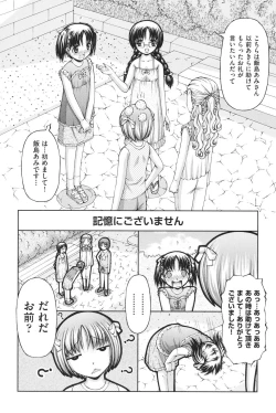 Page 157 of Loli-Loli