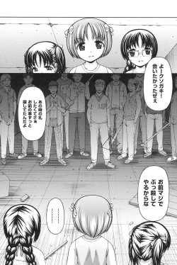 Page 161 of Loli-Loli