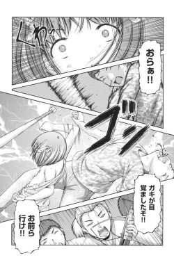 Page 189 of Loli-Loli