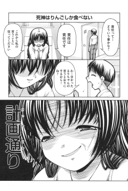 Page 28 of Loli-Loli