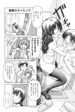 Page 32 of Loli-Loli