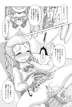 Page 38 of Loli-Loli