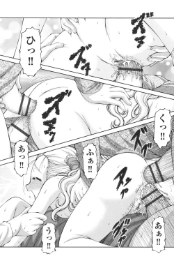 Page 45 of Loli-Loli