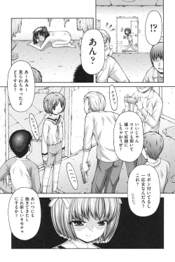 Page 62 of Loli-Loli