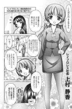 Page 87 of Loli-Loli