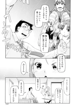 Page 149 of JC FU-ZOKU