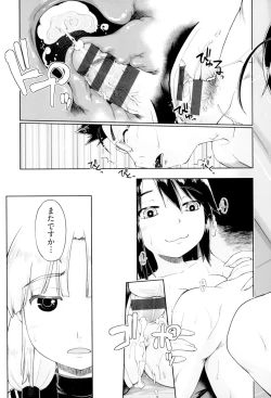 Page 47 of JC FU-ZOKU