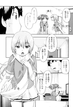 Page 53 of JC FU-ZOKU