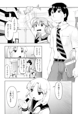 Page 73 of JC FU-ZOKU