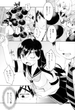 Page 78 of JC FU-ZOKU