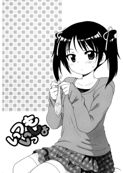 Page 112 of LQVol.32