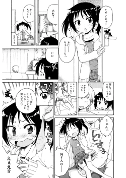 Page 117 of LQVol.32