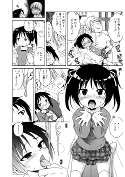 Page 118 of LQVol.32