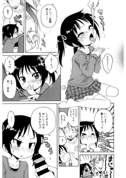 Page 119 of LQVol.32