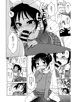 Page 122 of LQVol.32