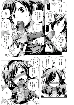 Page 137 of LQVol.32