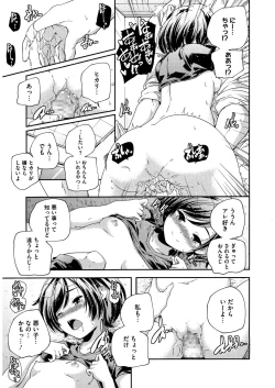 Page 143 of LQVol.32