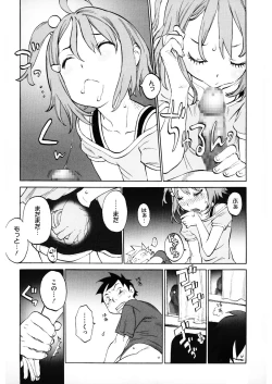 Page 158 of LQVol.32